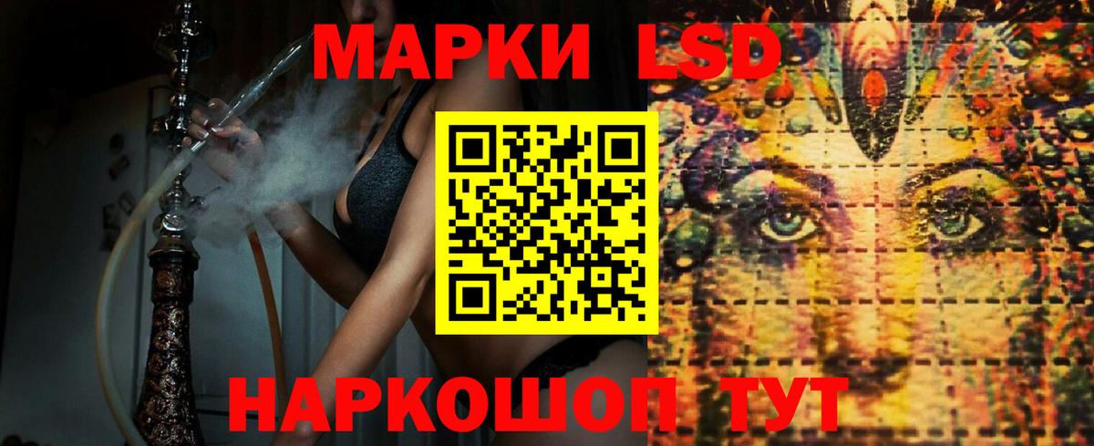 Арзамас  LSD-25 экстази ecstasy  LSD-25 экстази кислота  Вход с VPN 