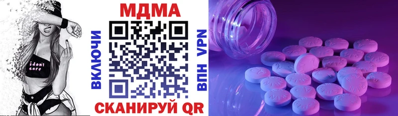 MDMA Molly  Арзамас 