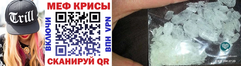 купить наркотики цена  Арзамас  МЕФ VHQ 