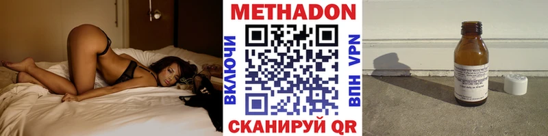 дарнет шоп  hydra ТОР  МЕТАДОН methadone  Арзамас 