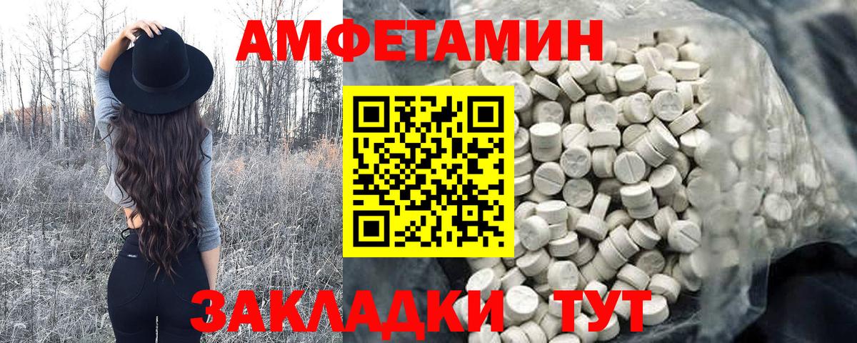 Арзамас  Первитин Methamphetamine  Вход с VPN 