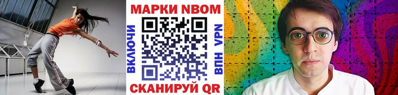 дарк нет как зайти  Арзамас  гидра tor  Наркотические марки 1,5мг  сколько стоит 
