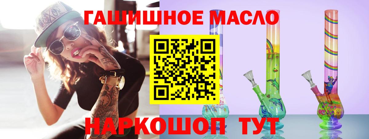 ТГК жижа Арзамас