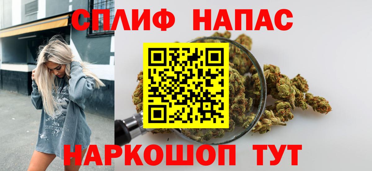 Марихуана OG Kush Арзамас